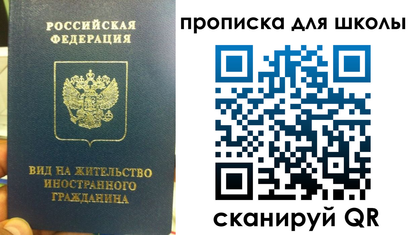 прописка поиск в Балабаново